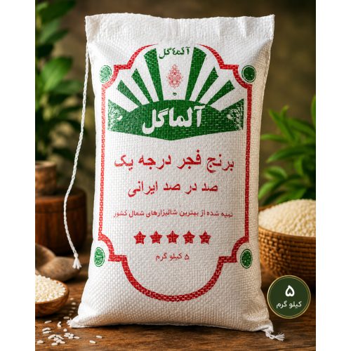 Amakel Premium Grade 1 Iranian Rice 5kg – Prémium iráni rizs